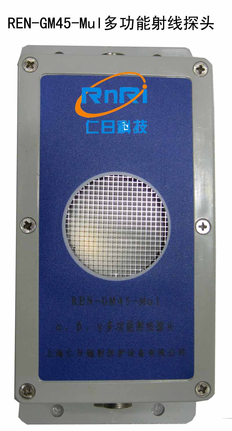 REN-GM45-Mul�ͦ�����������X�๦���侀̽�^